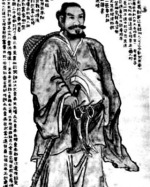 The Origins of Kung Fu — Shimu